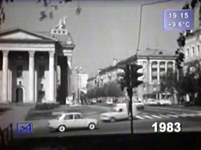 Кіноспогади Запоріжжя 1983