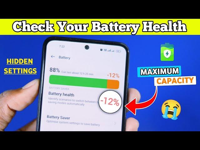 Check Your Battery Health In Any Xiaomi/ Poco Phones  | Battery Health Check For Android || 2023