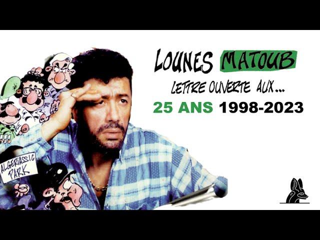 Matoub Lounes "Lettre Ouverte Aux… » 25th Anniversary Vinyl Edition