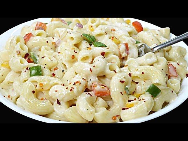 यकीन मानिए, मुह मे पानी आजाए ऐसी वाइट सॉस पास्ता की लाजवाब रेसिपी | Creamy White Sauce Pasta Recipe