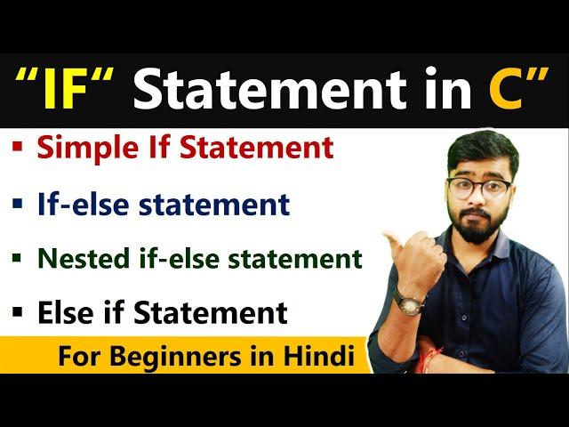 IF Statement in C Language | Types of IF Statement | by Rahul Chaudhary