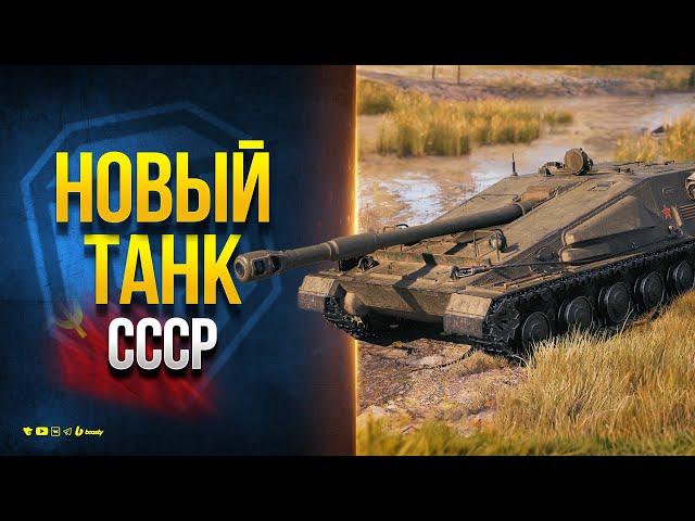 СУ-122В СССР с Осадным режимом - Ап Танка за Жетоны - Когда Пропадут Очки Боевого Пропуска