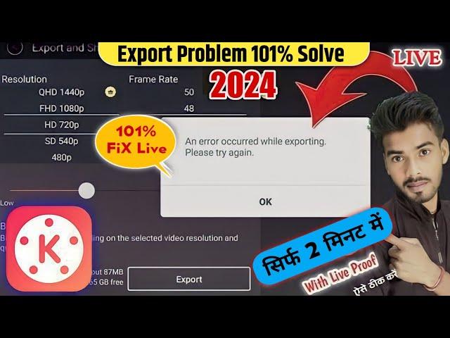 Kinemaster Video Exporting Problem Solved | An Error occurred while exporting kinemaster Fixed 101%