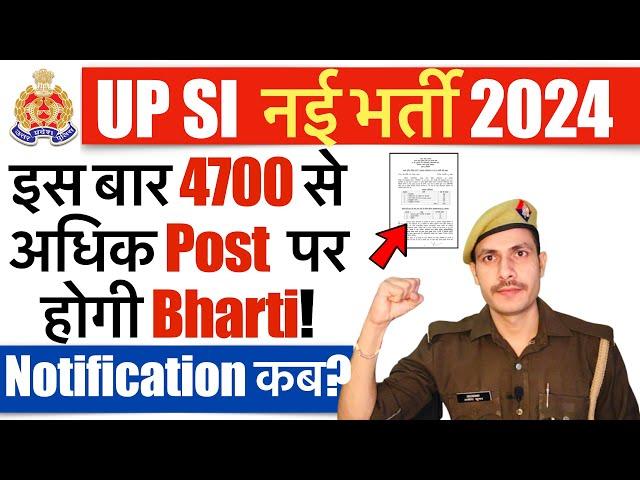 UPSI Recruitment 2024 | UP Police Sub-Inspector 4700 New Vacancy 2024 | Age, Qualification, Syllabus