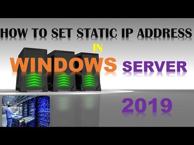 HOW TO SET STATIC IP ADDRESS IN WINDOWS SERVER 2019