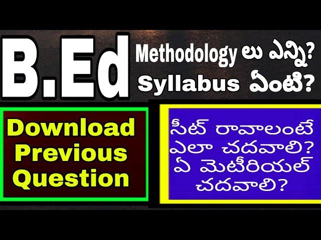 B.Ed Previous Papers |B.Ed Exam Pattern||TS Edcet Notification2022|B.Ed Notification||B.Ed Syllabus|