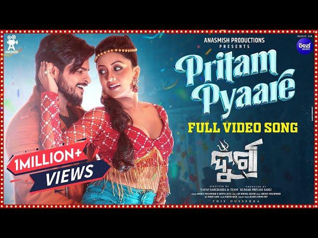 Pritam Pyaare | Full Video Song | Durga | Riya, Raj Rajesh | Abhijit, Navya | Anasmish Sidharth