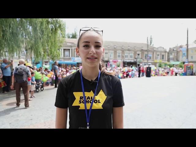 Family Festival in Berdyansk, Ukraine