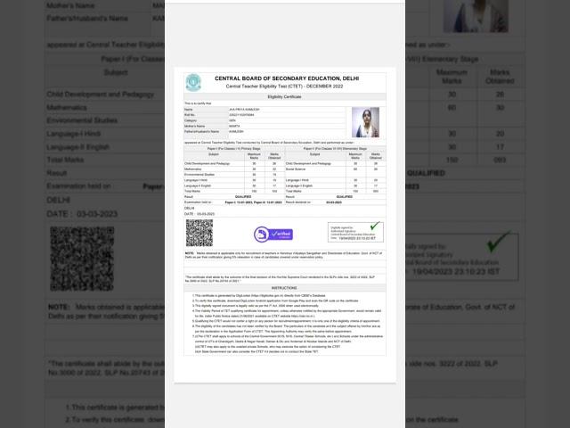 THIS IS MY CTET CERTIFICATE... you can also download your ctet certificate from digiloker...