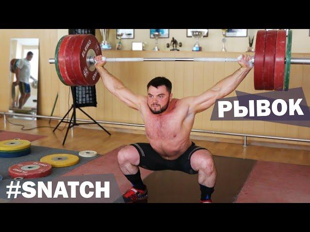 Teaching: SNATCH / weightlifting