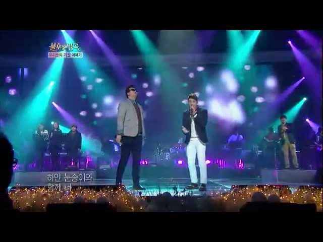 [HIT] 불후의 명곡2-손호영(Son Ho Young)&김태우(Kim Tae Woo) - 겨울 이야기.20121215