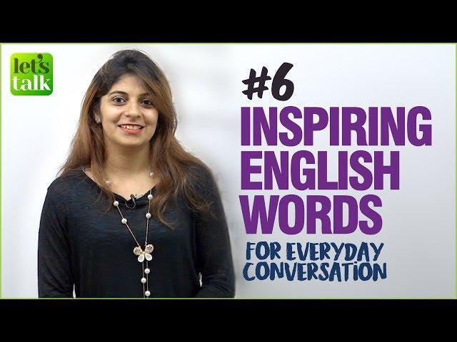 8 Inspiring English Words For Daily English Conversation | English Vocabulary Lesson | Niharika