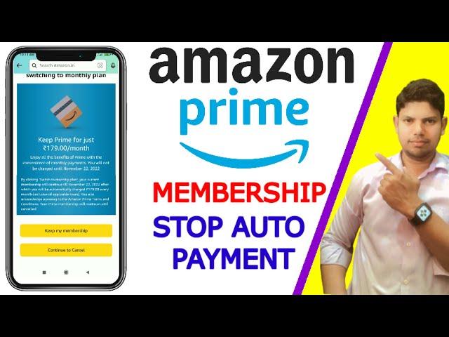 Amazon Prime Membership Auto Payment Cancel Kaise Kare | how to cancel amazon prime membership