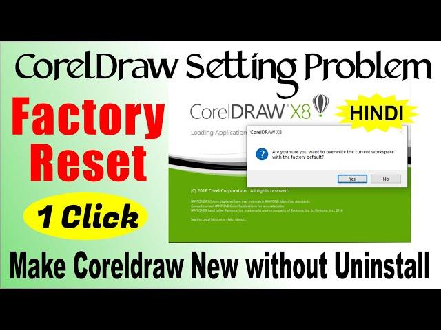 coreldraw reset default settings, how to reset corel draw x8 settings , x7,2019,2018,#coreldrawReset