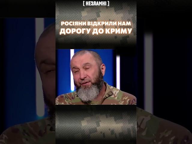  Дорога до Криму відкрилася 24 лютого! Іса АКАЄВ: Бавовна радує кримчан!