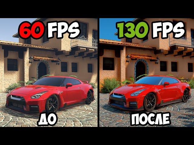 КАК ПОВЫСИТЬ FPS В GTA 5 + FPS Boost и AntiLag! КАК УВЕЛИЧИТЬ ФПС В ГТА 5 ДЛЯ СЛАБЫХ И СРЕДНИХ ПК!