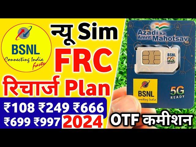 Bsnl New Sim Card Price 2024 Sim Activation Frc ₹108 ₹249 ₹666 ₹699 ₹997 Recharge Plan Commission