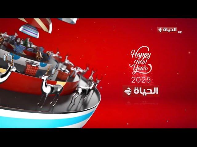 AlHayah TV // Christmas ID #③ (2025)