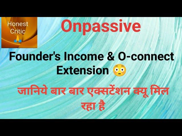 #onpassive | Founder's Income | जानिये बार बार एक्सटेंशन क्यू मिल रहा है