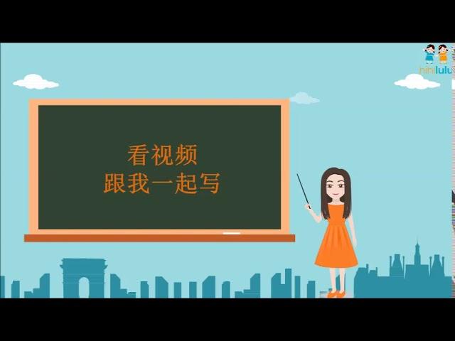 Chinese for Kids幼儿中文/How to Speak "Hungry" 2 in Chinese - Miss Mandarin - Episode 12 - hihilulu