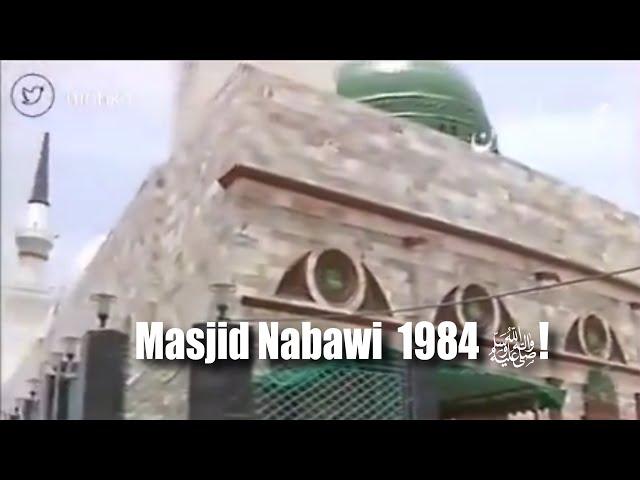 Historical Masjid Nabawi  ﷺ Madinah 1980’s!