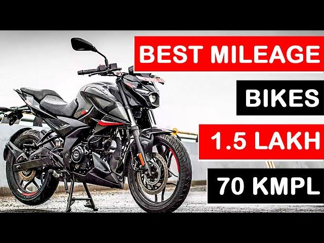 Best Mileage Bike in India 2024 Under 1.5 Lakh | 70KMPL