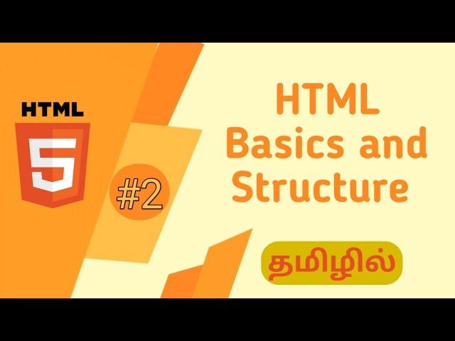 Learn HTML Basics  and structure in Tamil | Code your first HTML file