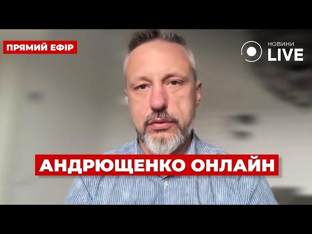 ПЕТРО АНДРЮЩЕНКО в прямому ефірі ::: 14 червня / Ранок.LIVE