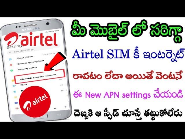 How to Increase Airtel SIM Internet speed in Telugu||100%working Trick 2021||By Fast Time Tech