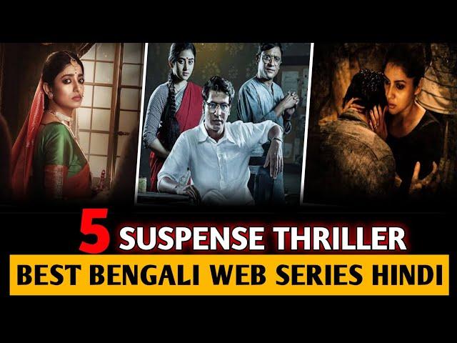 Top 5 New Suspense Crime Thriller Bengali Web Series In Hindi 2021 On Hoichoi 2021 (Part 3)