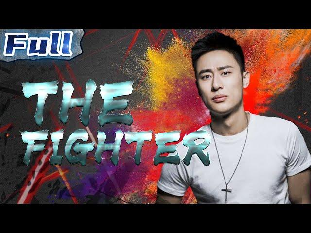 【ENG】The Fighter | Action Movie | China Movie Channel ENGLISH | ENGSUB