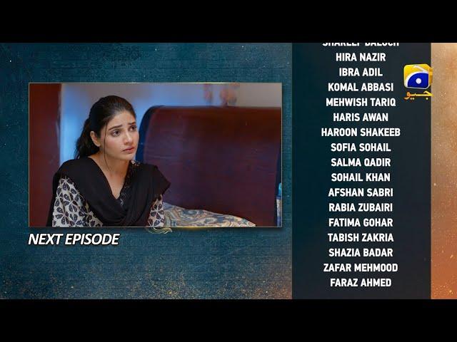 Tauba Episode 77 Teaser - 31st December 2024 - Har Pal Geo