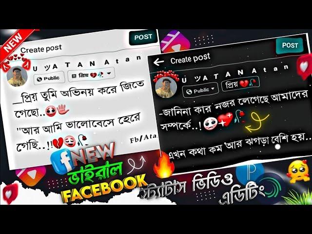 New Viral Facebook Post Status Video Editing In Inshot Video Editor | Facebook Post Viral Status