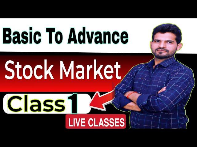 Stock Market Course Class 1 |Stock Market Basic to Advance Course | Share Market Course By VijaySir