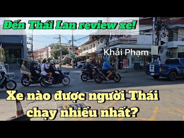 Khải Phạm đến Thái Lan review xe, bất ngờ với dòng xe được ưa chuộng tại Thái. #vlog #wave #wave110