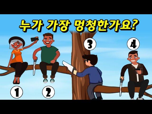 심리테스트로 보는 나의 단점