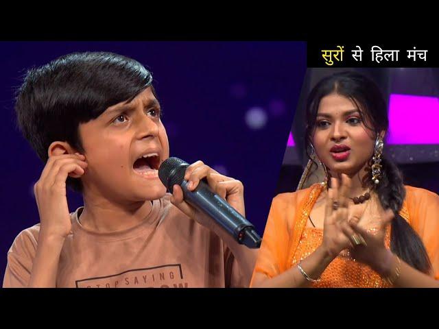 Superstar Singer 3 | OMG Master Aryan ने हिला दिया मंच, Arunita Kanjilal, Salman Ali Shocked |