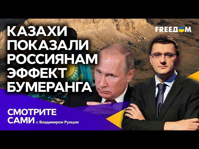 КАЗАХСТАН за Украину! Русскоязычные казахи ПРЕЗИРАЮТ Путина