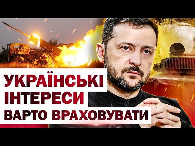 ЗЕЛЕНСЬКИЙ вийшов із ЗАЯВОЮ ️Ми у контакті з командою США. Зустріч буде РЕЗУЛЬТАТИВНОЮ