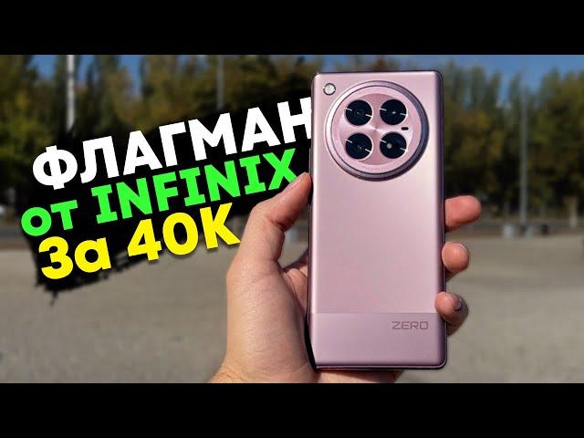 4K 60FPS, СУПЕР-СТАБ, 144 Гц! Флагман от Infinix - ZERO 40 5G