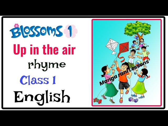 up in the air english rhyme, 1st class english rhymes, new syllabus,