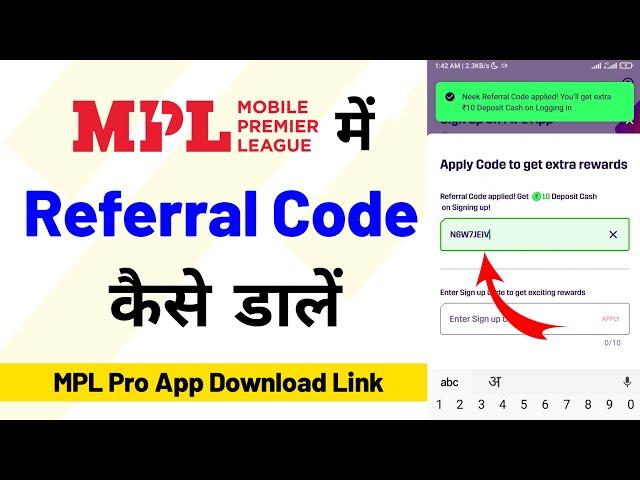 MPL me referral code kaise dale | MPL Pro download link 2022