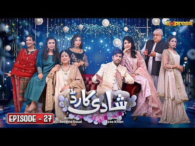 Shadi Card | Episode 27 [Eng Sub] | Junaid Khan - Sehar Hashmi | Express TV