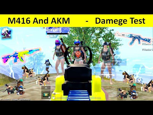 M416 And AKM Gun Damage Test Who Is Best Gun In Pubg Mobile Lite #pubgmobilelite #pubglite