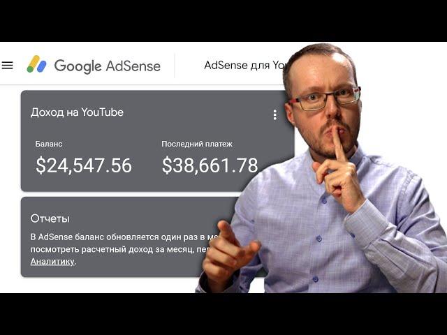 Как вывести деньги из Adsense в России. ПРОВЕРЬ ЭТО ПЕРЕД ВЫВОДОМ