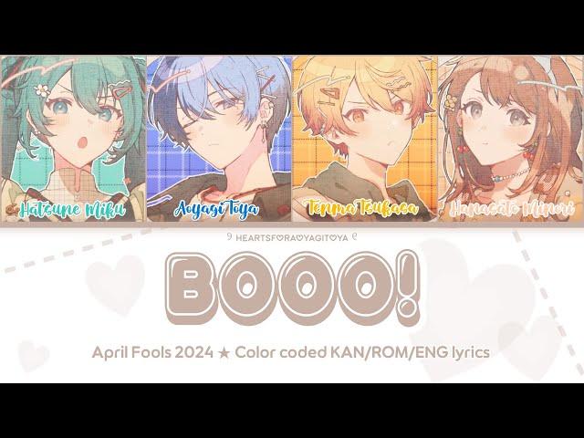 【Booo!】• Project SEKAI April Fools version • KAN/ROM/ENG color coded lyrics