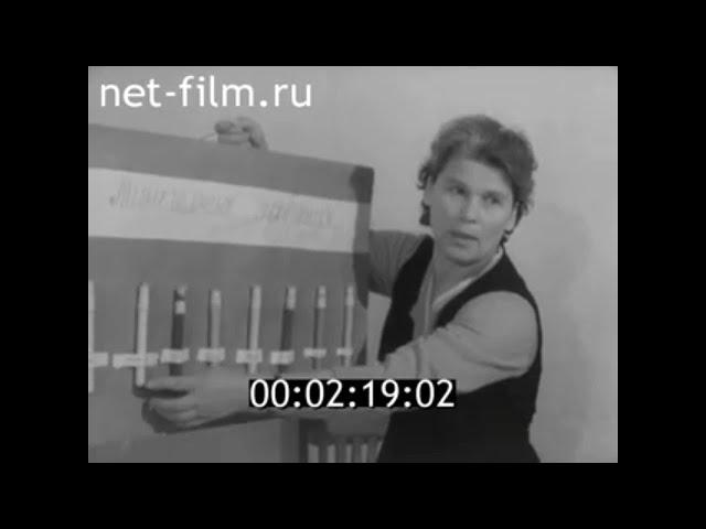 1965г. п.Ладва. совхоз Маяк. совхоз Пудожский. Карелия