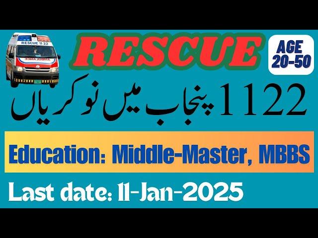 Rescue 1122 jobs 2024,  New govt jobs 2024, new rescue 1122 jobs