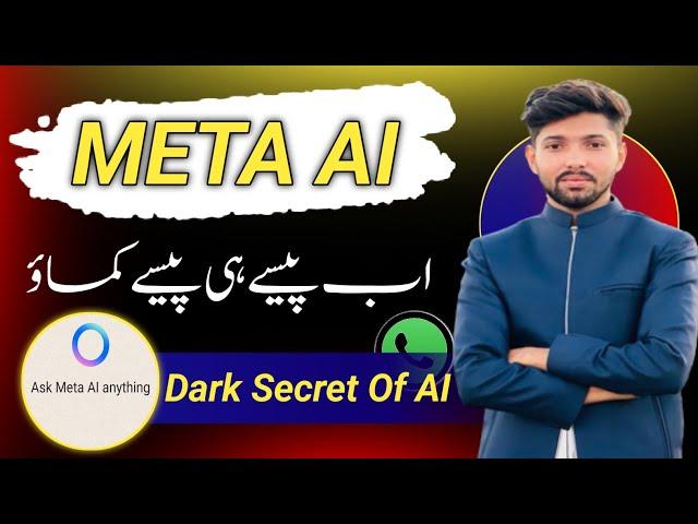 How To Use & Earn From Meta Ai Whatsapp | Whatsapp Say Paise Kaise Kamaye | Meta Ai