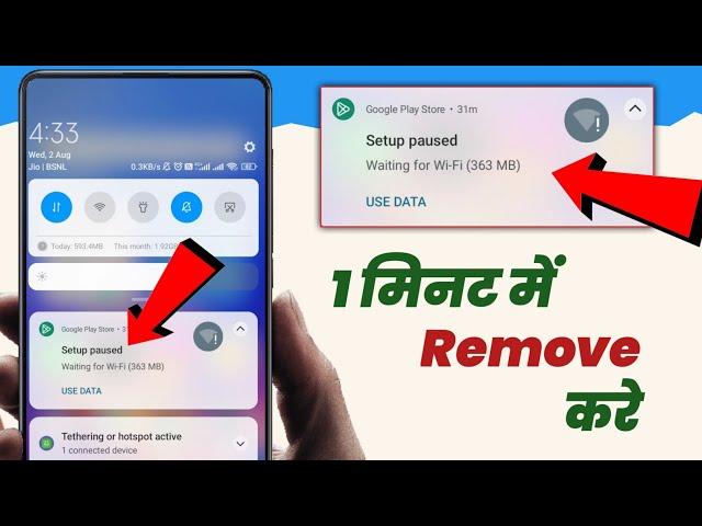 Fix Setup Paused Waiting for Wifi | Remove Google Play Store Setup Paused Notification